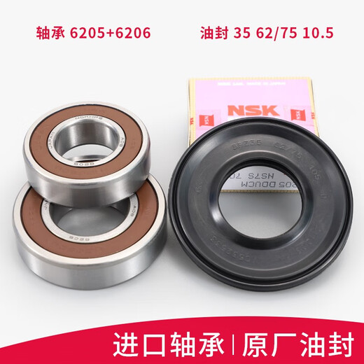 Erstes Konzept (Chugouxiang) für Haier Drum Waschmaschinenzubehör XQG55-QH1298/QH1098 Tripod Stativlager Kaufstativ + Lageröl Seal +