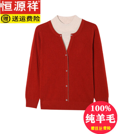 Cardigan pur haut de gamme de Hengyuanxiang pour femmes Fashion Two-Dwiptom Automne et Hiver Half-Turtleneck Sweater Mother Pullor Trithed Base Shirt Hongka 2xl