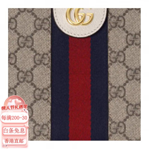Gucci (Gucci) Ophidia Retro Old Flower Logo Striped Gurtbing Chain Hüllkette Clutch Umhang One-Shoulder Crossbody Small Basic Pack (Bag + Staubbeutel)