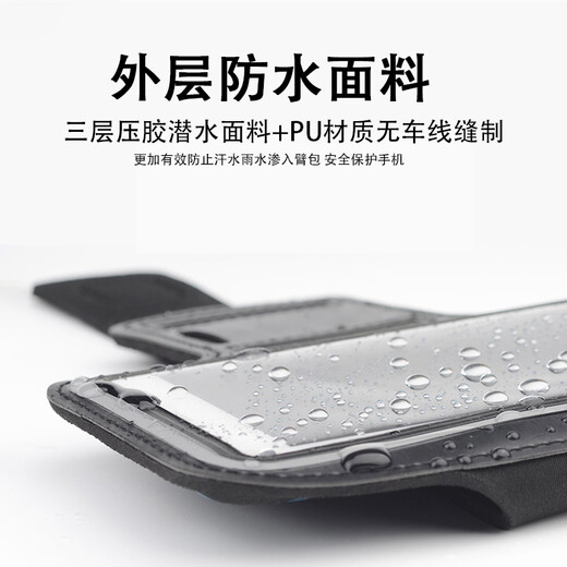 Pleasant for oneself, transparent window running sports mobile phone arm bag arm mobile phone bag for men and women outdoor night running walking morning running equipment arm arm mobile phone bag arm sleeve wrist bag cycling armband transparent arm bag