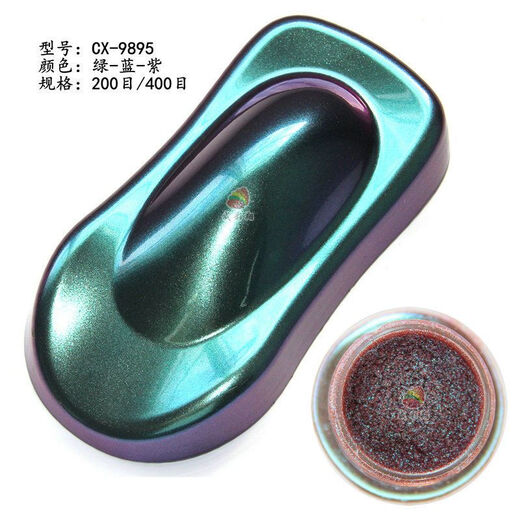 Farbveränderte Tinte Dragon Perlenpulver Pigment Farbe Drucksprühnägel Make-up Glitzer Bunt Dragon 10G 9898 Champagner Gold-Green (200 Mesh)
