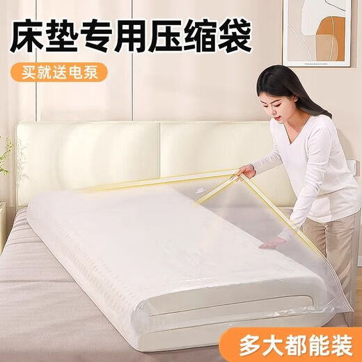 PuLian Latex Mattress Vacuum Compressed Bags for Clothes and Quilts Thick Storage Quilts for Packing and Moving 12 Silk Extra Thick, Moisture and Dustproof/Reusable丨No Pump Large Size Length 130*Width 100cm丶5-Layer Upgrade