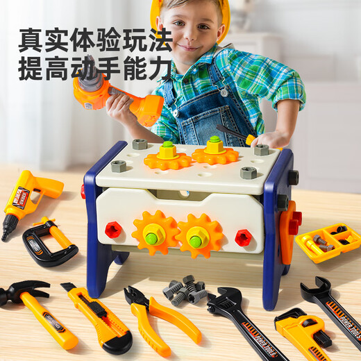 Sang Shu repair tool box children's toys boy assembly twist electric drill screwdriver set baby hands-on disassembly and assemble electric drill version [58-piece set] tool box set + safety 1