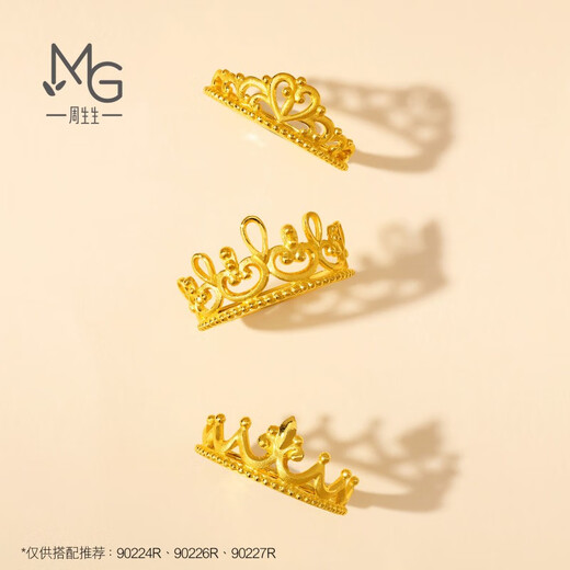 Chow Sang Sang Gold Ring Pure Gold Love Secret Crown Ring Women's Birthday Gift 90227R Price 2.95g