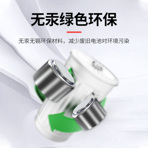 音特美助听器电子电池e312/675/13德国进口大容量通用产品耳蜗神器配件 (10板100颗)大容量持久耐用白卡 10型号(等于A10.E10.P10等型号)
