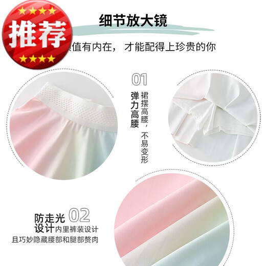 奥特曼女童网球裙儿童夏季羽毛球服运动半身裙套装大童裙裤裙子速干短裙 9889白色+4357粉渐变 140cm 均码