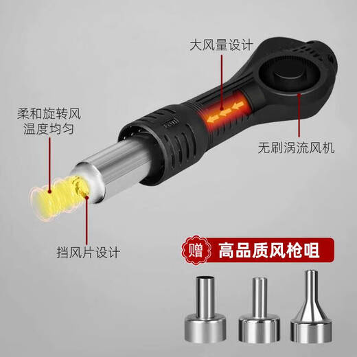 858PRO特制热风枪手机维修可调温工业风枪拆焊台二合一工具 878Pro套餐一