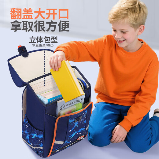 酷儿宝贝酷儿2025云感减负3-6年级耐磨大容量双肩小学生书包轻便 CY-6187#墨绿-恐龙