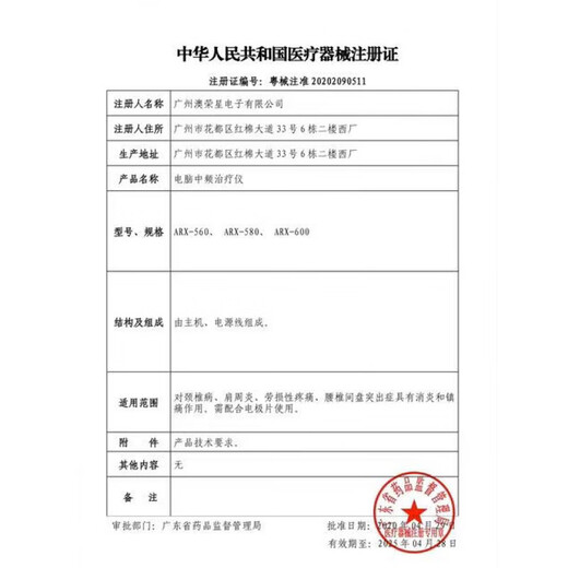 私密美容床B超检查床超声波床诊查椅牙科椅医生座椅门诊床 6626粉色全电动 官方标配