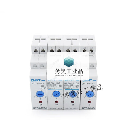 NTE8-10A 120B power on delay off time relay controller AC 480A 220V NTE8-A 0.1s 5s AC220V power outage