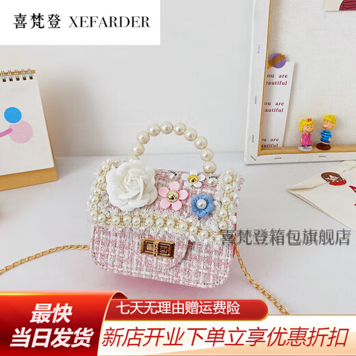 
Xifandeng XEFARDER children's crossbody bag one shoulder fashionable princess Korean version little girl cute baby 2022 coin wallet trend 9756 rabbit small fresh (promotion)