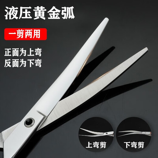 TYZAYR Japanese pet scissors, professional Teddy grooming and barbering tool, hair trimming set, curved shearing tool for cats and dogs (upgraded all steel) 7-inch curved scissors + 6.5-inch dental scissors