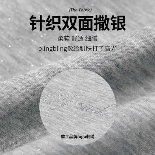 妖精的口袋灰色刺绣撒银连帽卫衣外套女2025年早春穿搭新款慵懒风 花边撒银灰色 M