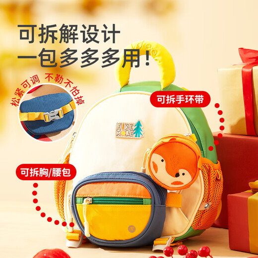 MiDeerMiDeer户外功能系列幼儿背包可爱双肩包-小苹果（S)