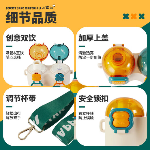 VVA双杯儿童水杯夏季吸管杯直饮杯上学专用户外新款【US正品食品级】 3271玉石白800ml【进口材质】