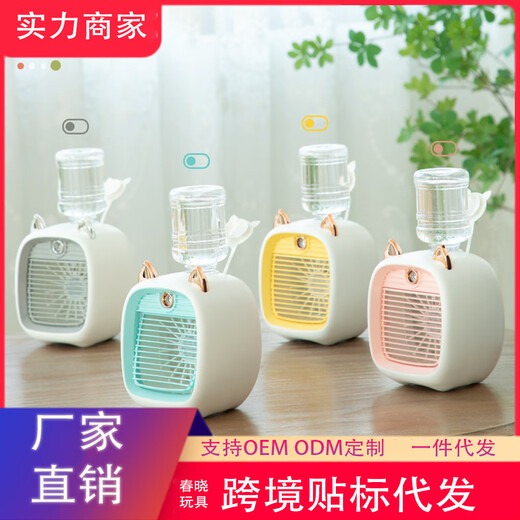 Meng Chunxiao douyin gleicher kreativer kleiner Fuchs Heuchidification Spray Kaltlüfter Home Desktop Handheld Small Fan 6624 kleines Monster Doppelspray kleiner Lüfter - Pink Regular Model