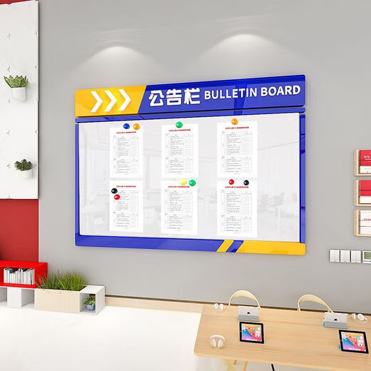 槿赋办公室公告栏磁吸白板荣誉墙员工风采业绩展示公司企业文化背景墙 3879A中间镂空无磁吸板 小
