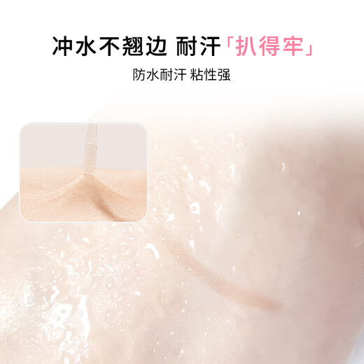 Lucky Trendy Yu Shuxin's same style plain muscle double eyelid stickers invisible natural traceless lace special for women's sleep supernatural night use one-sided transparent 60 stickers