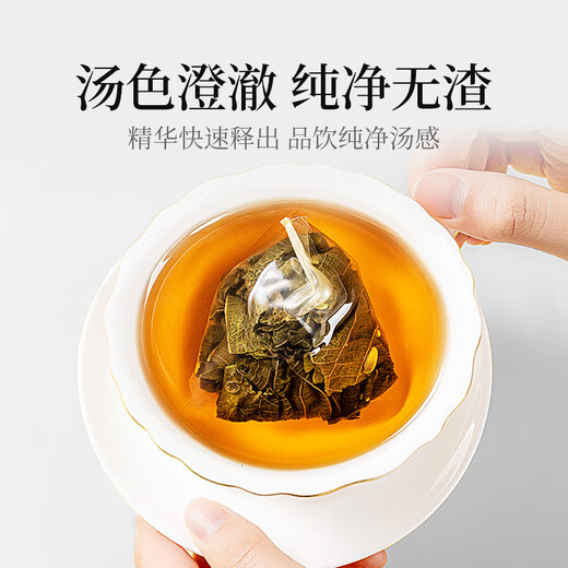 贡苑紫苏叶200g 紫苏叶茶干紫苏原材料紫苏籽泡茶 去腥伴侣袋泡装