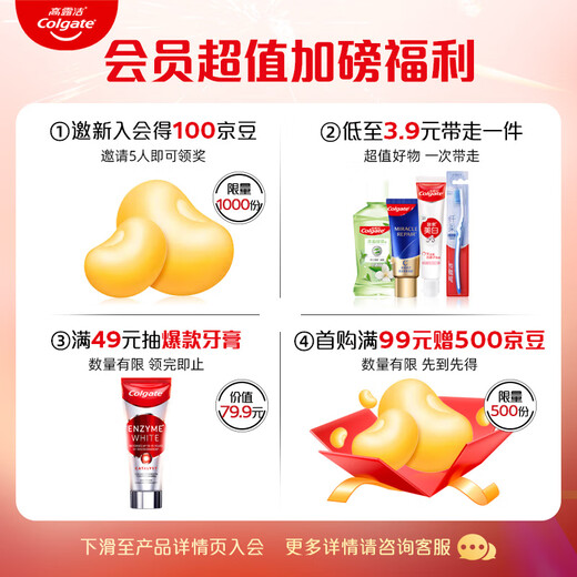 Colgate [gleich wie Sun Yingsha] Jasmine Green Tea Mundspülung 1600 ml Fluorid Mundwasser tief reinigte sich selbst operiert