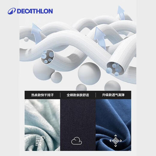 Decathlon polo shirt short-sleeved T-shirt pure cotton breathable solid color sports shirt 4216801