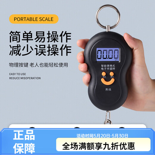 拜杰手提电子秤厨房高精度随身便捷秤弹簧秤称菜称手提秤称重电子称 炫酷黑加宽大手柄50kg0.05g