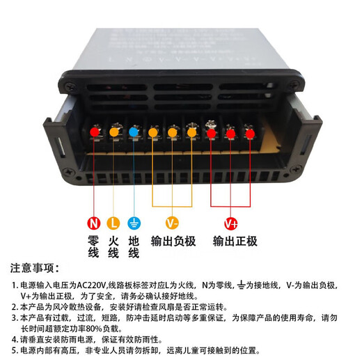 Beigong LED rainproof switching power supply 12V 400W outdoor engineering advertising luminous character sign light box waterproof transformer