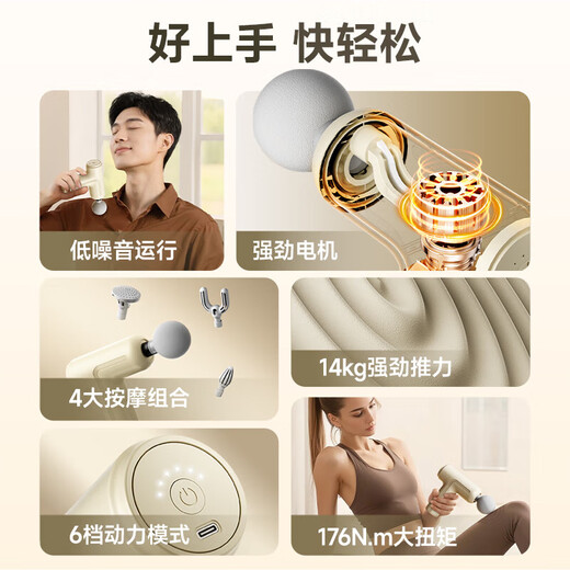 AUX Fascia Gun Massager Neck Mask Gun Whole Body Waist Neck Shoulder Muscle Relaxation Fitness Sports Massager Massage Artifact Birthday Christmas Gift Gift Practical for Men and Women Milk White 6-speed Adjustment + Super Long Battery Life and Large Thrust