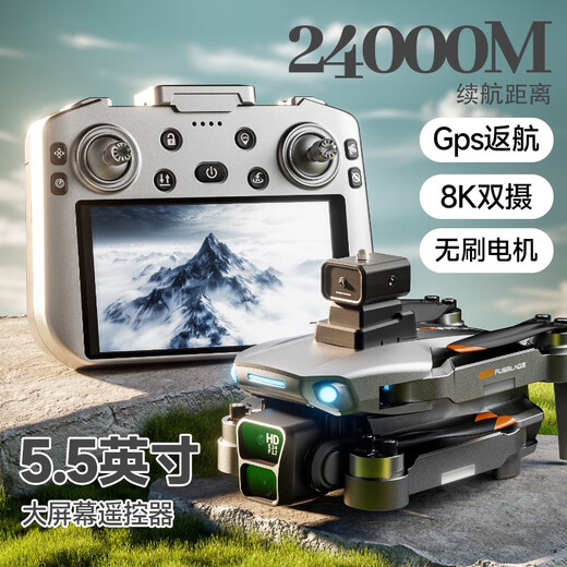 El nuevo modelo 2025 oficial 2025 del dron de control remoto con pantalla, aeronave de control remoto con 24 kilómetros de alcance, fotografía aérea, control remoto de 8k HD GPS 4.5 con pantalla, 8k HD/20 kilómetros de rango: conjunto de electricidad única, obtenga 360 obstáculos de evasión/parada de almacenamiento/parada