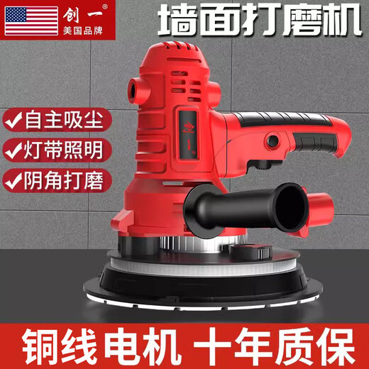 锟霖屹墙面打磨机无尘吸尘腻子磨墙机自吸墙壁抛光机电动超轻砂纸机 美国11980AW长柄双灯带50张砂纸