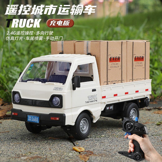 儿童小卡车遥控运输小货车模型电动玩具rc面包车男孩汽车柳州 喷雾灯光音效蓝色-小货车