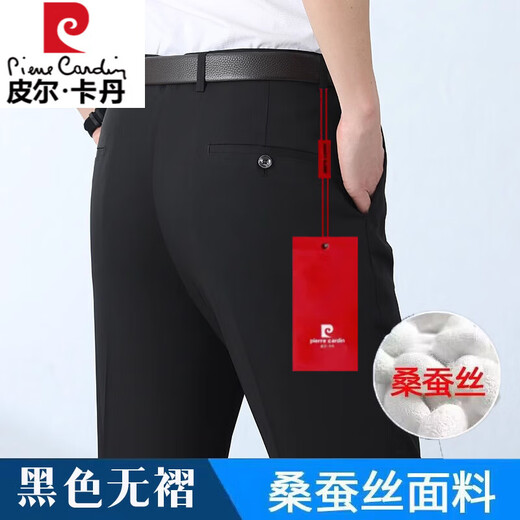Pantalon de soie de mûrier haut de gamme Pierre Cardin pour hommes minces en fer jumeau mince en été masculin Usure de pantalon décontracté lâche d'âge moyen 6621 Rich Grey Double plissé plissé de soie de mûrier 38 38 3 pieds 0