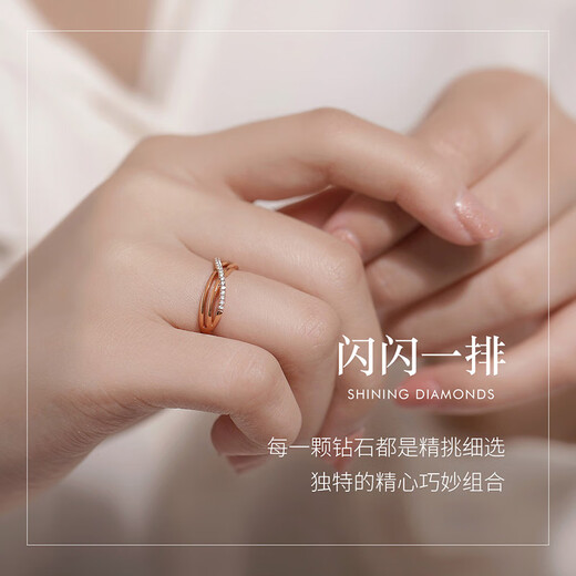 Li Biao Star Rail Row Ring 18K Gold Diamond Ring Women's Row Ring Broken Diamond Ring Group-set Diamond Color Gold Diamond Ring Women's Total 11 Points of Diamonds (17 Diamonds) FG Color VS Clarity No. 10 Finger Ring K White