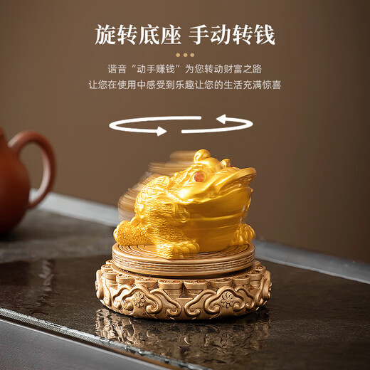Carved feather golden toad color-changing tea pet ornaments can be raised creative tea set tea tray tea table tea raising tea table decoration high-end decoration rotating rich armor golden toad