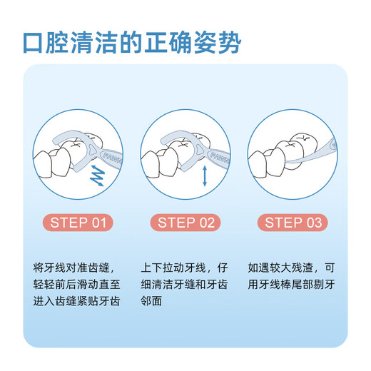 小鹿妈妈竹炭牙线棒50支X6桶共300支 剔牙签清洁齿缝家庭装超细