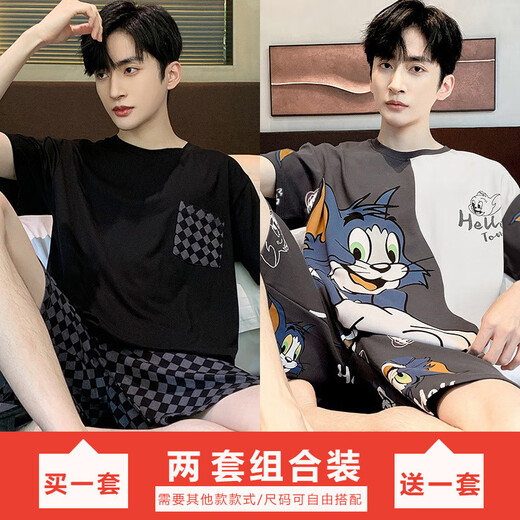 QLTQZQ睡衣男士夏季短袖薄款青少休闲特大码230斤加肥学生家居服套装 378黑菱格+6627#蓝色字母 170 学生M【80-100斤】