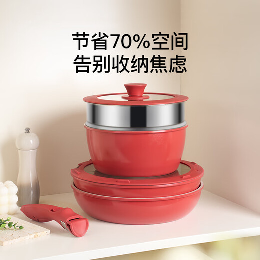 Hongchu ceramic removable handle pot household pot set non-stick pot full set soup milk pot wok frying pan gas universal wok + frying pan + milk pot red 7-piece set