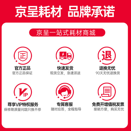 Jingcheng Geeignetes TL-5150 Powder Box Bentu BP5150DN/5155DN BM5150ADN/5155ADN TONER POTRIDE HD TONER 60G/Flasche