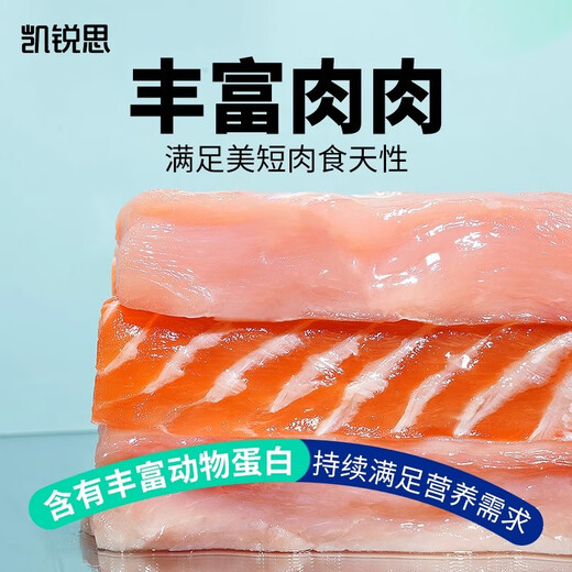 Kairis American Shorthair cat food, kittens and adult cats, deep-sea fish, fish and meat cat food, natural food, American Shorthair cat food 20Jin [Jin equals 0.5kg]
