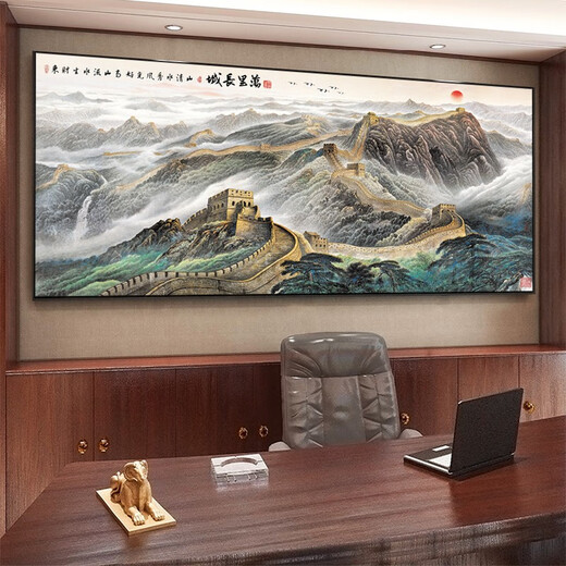 江山万里长城国画靠山图老板办公室装饰客厅背景墙壁山水挂画字画 CT-3892【长城迎客松】 带框长140高60cm-顺丰入户 x 尊2