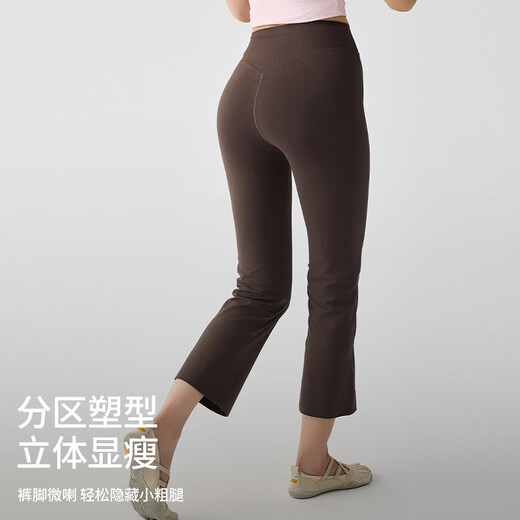 Xue Ximan's new micro-flared butt-lifting yoga pants for women, high-waisted butt-lifting Pilates sports fitness flared eight-quarter pants