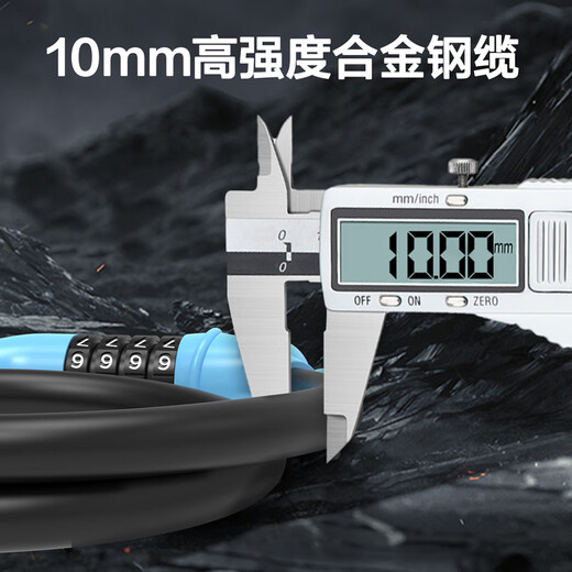 Deli Deli bicycle lock four-digit code lock children's bicycle lock fish head cartoon childlike anti-theft scissors mountain bike