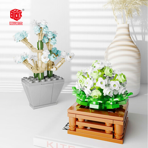 
Shantoulin Village plant building blocks and flowers cute small ornaments DIY assembly toy wholesale XJ-10975(F) Ji Shanhu