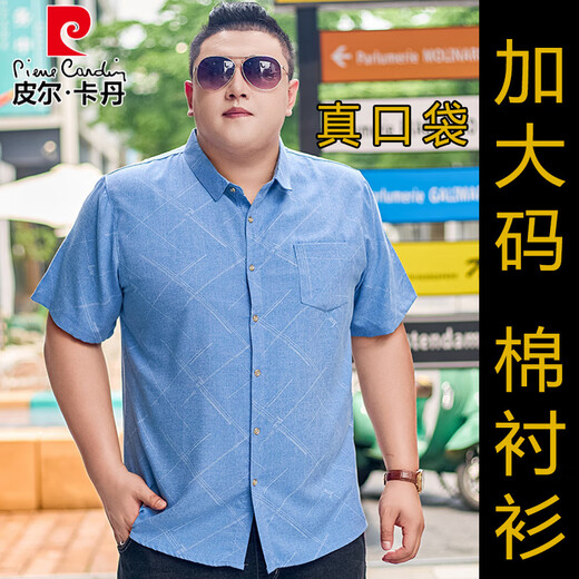 皮尔卡丹（pierre cardin）短袖大码衬衫男加肥加大号男士棉衬衣宽松薄印花大码男装半袖肥佬 5155灰红 2XL (建议140-155斤)