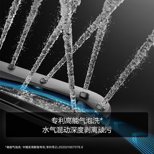 Fotile dishwasher 02-V16Max V series 21 sets of large capacity embedded household under-counter washing machine 3-story villa-level capacity High-energy bubble washing 2.0 independent steam sterilization and drying 21 sets of villa-level capacity V16MAX