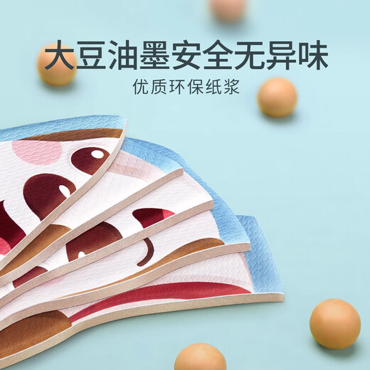 儿童益智拼图宝宝3到6岁幼儿小孩0到3岁早教男孩女孩果蔬双语拼图 【3-6岁】动物世界/加大礼盒款