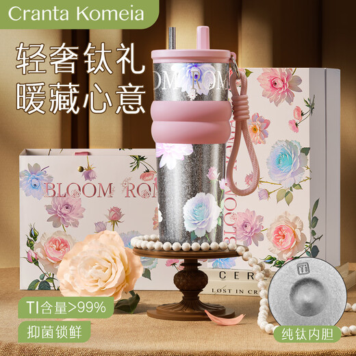 NRMEi titanium cup insulated straw cup coffee cup large capacity pure titanium cup inside and outside pure titanium high-end souvenir gift high-end water cup Flower Language 710ml