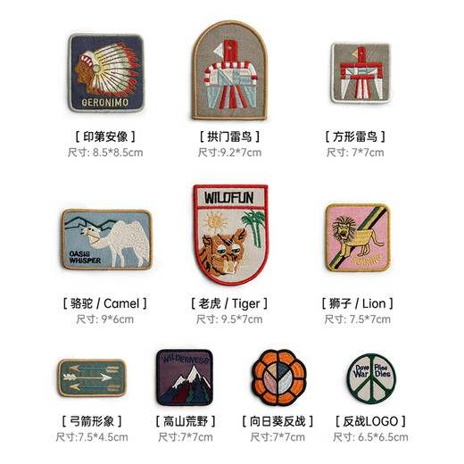 Madden Workwear American Retro Embroidery Velcro Chapter Badge Fun Cloth Chest Badge Accessories Versatile Decoration Medal Anti-war (Save 3 yuan for 4 pieces)