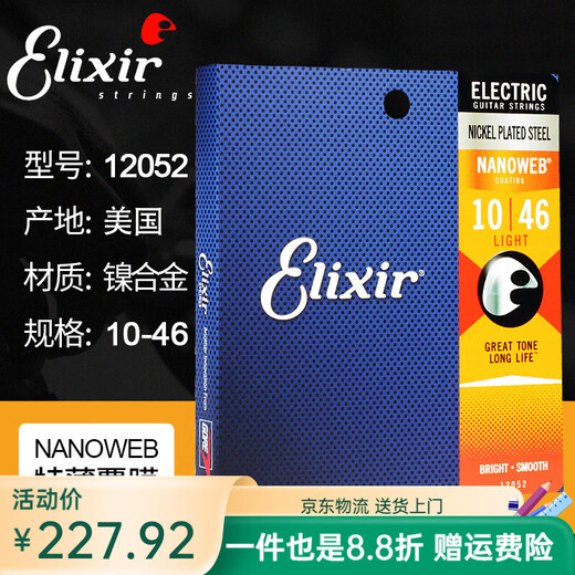 Cuerdas para guitarra eléctrica Elixir Cuerdas Elixir NANOWEB 010-046 12052 cuerdas para guitarra 12052 (10-46) revestimiento extrafino