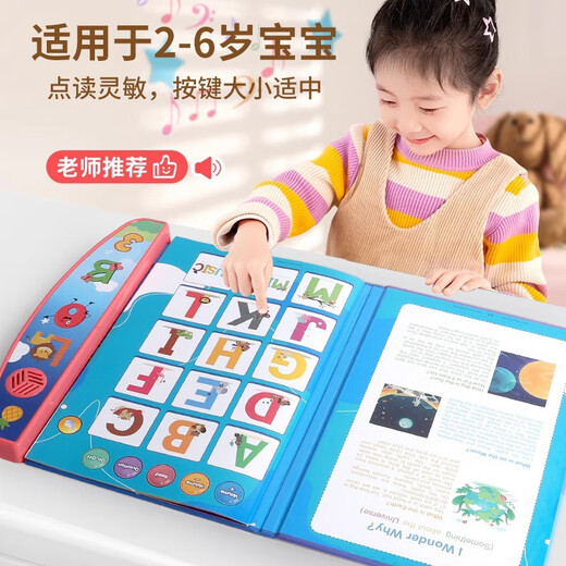 妍瑶早教故事有声书儿童宝宝手指点读机学英语认知学习书益智 蓝色故事早教有声书【英文彩盒】
